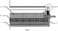 Катодное устройство электролизера для производства алюминия (патент 2299277)