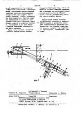 Прибор для контроля формы асферических поверхностей (патент 1024706)