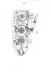 Устройство для обработки поверхностей (патент 1542539) Устройство для обработки поверхностей (патент 1542539)