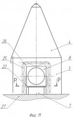 Люк обслуживания космической головной части (патент 2497727)