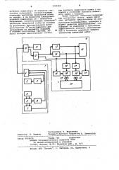 Устройство для акустического каротажа (патент 1040446)