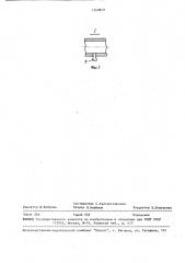 Способ очистки пористо-капиллярного фильтрующего элемента и устройство для его осуществления (патент 1540849)