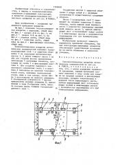 Теплоизоляционное покрытие металлических поверхностей (патент 1368400)