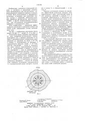 Уплотнение ввода движения в высоковакуумную камеру (патент 1161761)