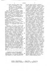 Устройство для контроля работоспособности счетчика (патент 1378052)