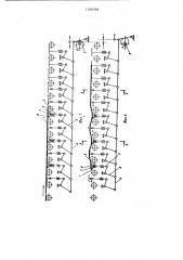 Клапанный сбрасыватель проката (патент 1196058)