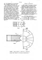 Зеркальный многогранник разверты-вающей системы (патент 815702)