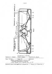 Противотуманная фара (патент 1384875)