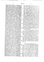 Павильон для круглогодичного содержания пчел (патент 1687172)