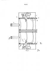 Станок для обработки деревянных заготовок задних ножек стула (патент 442052)
