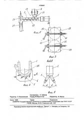 Установка для производства тонкодисперсных порошкообразных материалов (патент 1726037)