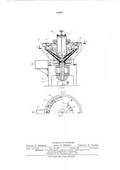 Устройство для шелушения и шлифования зерна (патент 426693)