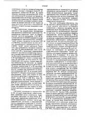 Устройство формирования цветоразностных сигналов телевизионного приеника секам (патент 1732497)