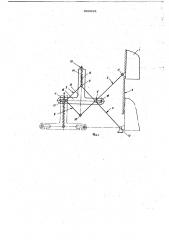 Стеклоподъемный механизм для окна транспортного средства (патент 662682)