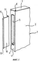 Дверь холодильного аппарата (патент 2529736)