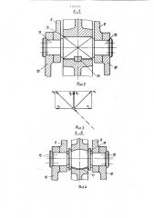 Машина полунепрерывного литья металлов (патент 1324755)