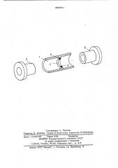 Датчик диэлектрических параметров волокнистого материала (патент 898311)