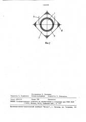 Пьезоэлектрический датчик (патент 1500928)