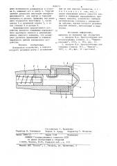 Поводковое устройство (патент 848173)