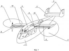 Конвертоплан (патент 2488524)
