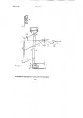 Автоматические водомер (патент 62790)