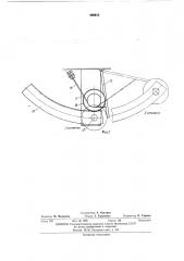 Устройство для автоматической подачи смазки в очаг деформации заготовок (патент 406612)