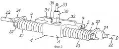 Рулевой механизм автомобиля (патент 2312785)