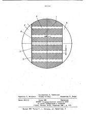 Барботажная тарелка (патент 1011141)