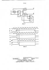 Устройство тактовой синхронизации и выделения пачки импульсов (патент 884106)