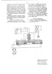Устройство для доводки плоских поверхностей деталей (патент 891385)
