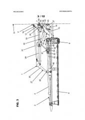 Сельскохозяйственная машина с усовершенствованным устройством складывания (патент 2578496)