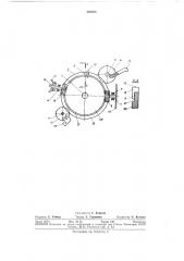 Приводной механизм для киноаппарата (патент 325585)