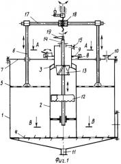 Пульсационный экстрактор для приготовления морсов из плодов, ягод (патент 2268767)
