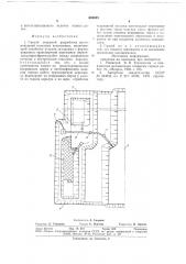 Способ открытой разработки месторождений полезных ископаемых (патент 688623)