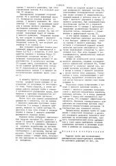 Ударная труба для исследования динамических характеристик и калибровки датчиков давления (патент 1339426)