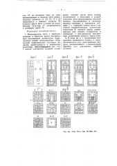 Кирпичная комбинированная печь (патент 54748)