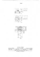 Ротационный вискозиметр (патент 670854)
