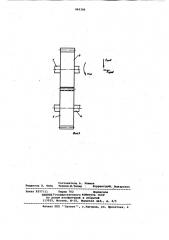 Зубчатый обкатник (патент 969396)