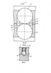 Логическая головоломка (патент 1323119)