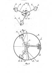 Устройство для уплотнения шинкованной капусты при квашении (патент 1824153)