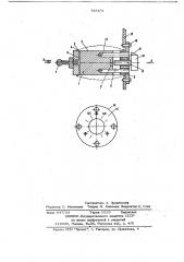 Звуковой сигнализатор давления (патент 726451)