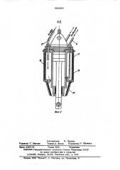 Привод скользящего затвора сталеразливочного ковша (патент 569390)