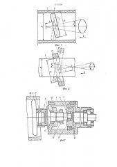 Способ обработки поверхности детали обкатывающим деформирующим инструментом и устройство для обработки детали (патент 1255406)