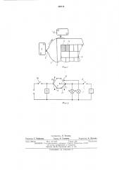 Блокирующее устройство для микрофильмирующих копировальных аппаратов (патент 469114)
