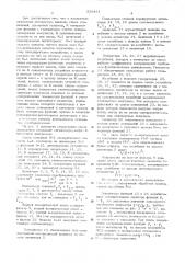 Измеритель отношения сигнал/шум (патент 529431)