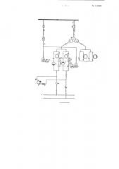 Ртутно-механический выпрямитель переменного тока (патент 112525)