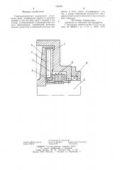 Гидродинамическое радиальное уплотнение вала (патент 750198)