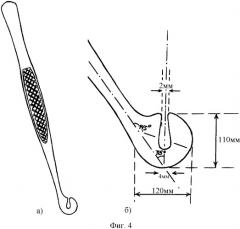 Устройство для атравматического ушивания мягких тканей (патент 2325858)