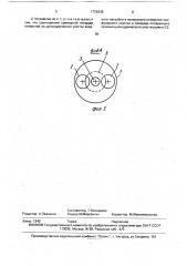 Устройство для отделения материала от транспортирующего воздуха в пневмотранспортных установках (патент 1726336)