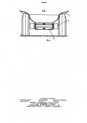 Транспортное средство на пневмоколесном ходу (патент 1062055)
